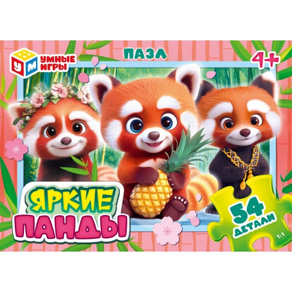 Яркие пазлы. Пазлы в коробке 54 детали. 90х65х25 мм. Умные игры в уп.32шт в кор.8уп
