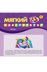 Мягкий конструктор. Птичка