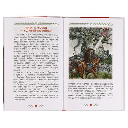 3 класс. Внеклассное чтение. 125х195мм. 7БЦ. 144 стр. Умка в кор.10шт