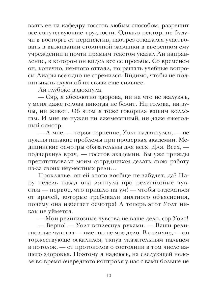 Эксперимент 19-W