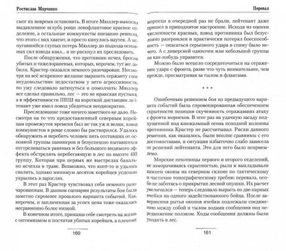 Перевал