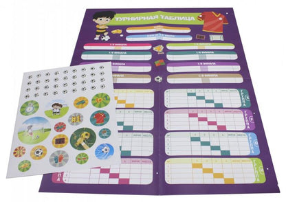 Стань чемпионом!: футбольный плакат для сам.мален