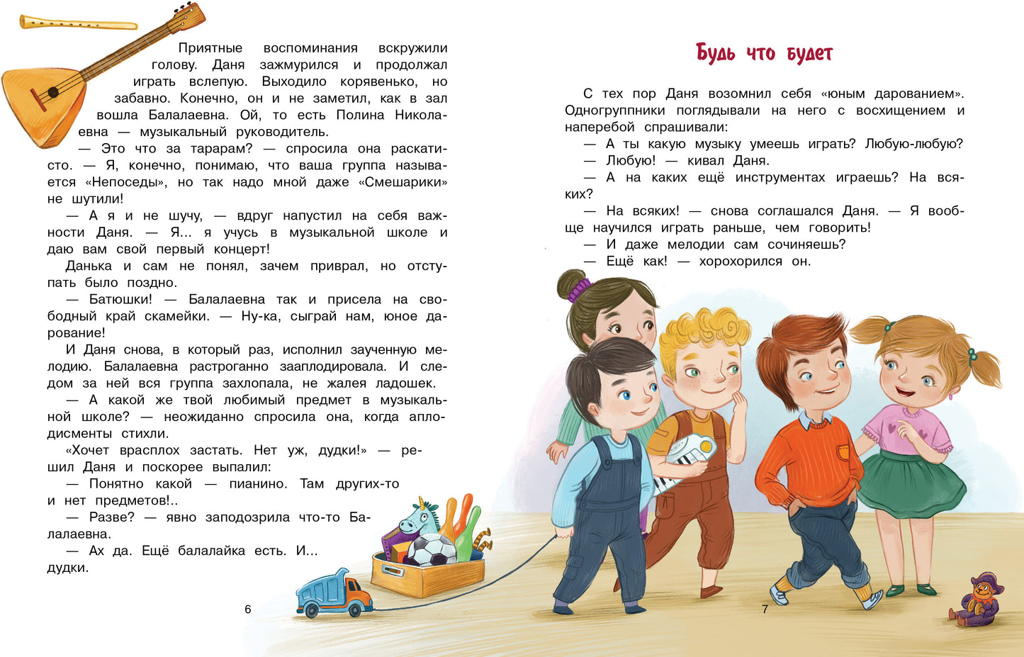 Командир полка - нос до потолка!