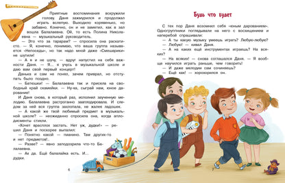 Командир полка - нос до потолка!