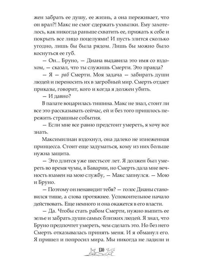 Когда вода заговорит