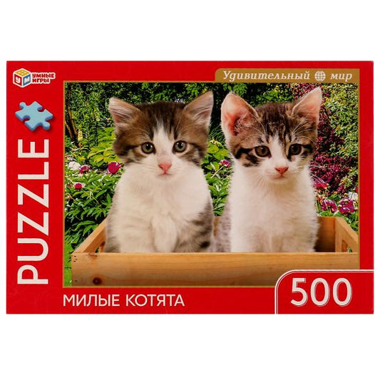 Милый котята. Удивительный мир. Пазл классический в коробке 500 деталей. Умные игры в кор.10шт