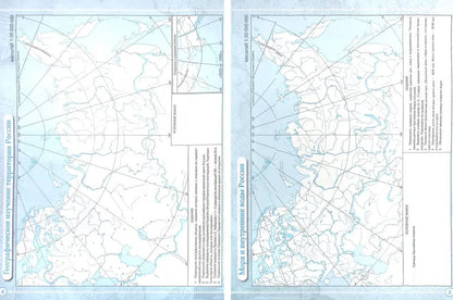 География. 8 кл. Контурные карты (Учись быть первым!) (переработанные)