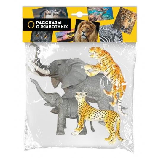 Набор игрушек пластизоль из 4-х диких животных в пакете ИГРАЕМ ВМЕСТЕ в кор.2*72наб