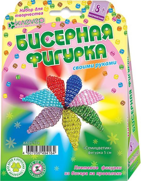 АА 05-554 Семицветик (брошка)