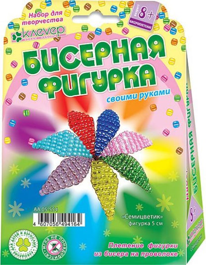 АА 05-554 Семицветик (брошка)