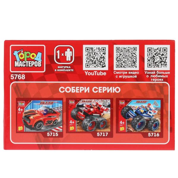 5768-PZ 327535 Конструктор СПОРТКАР, 64 дет. Город мастеров в кор.80шт