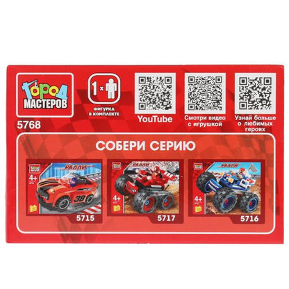 5768-PZ 327535 Конструктор СПОРТКАР, 64 дет. Город мастеров в кор.80шт