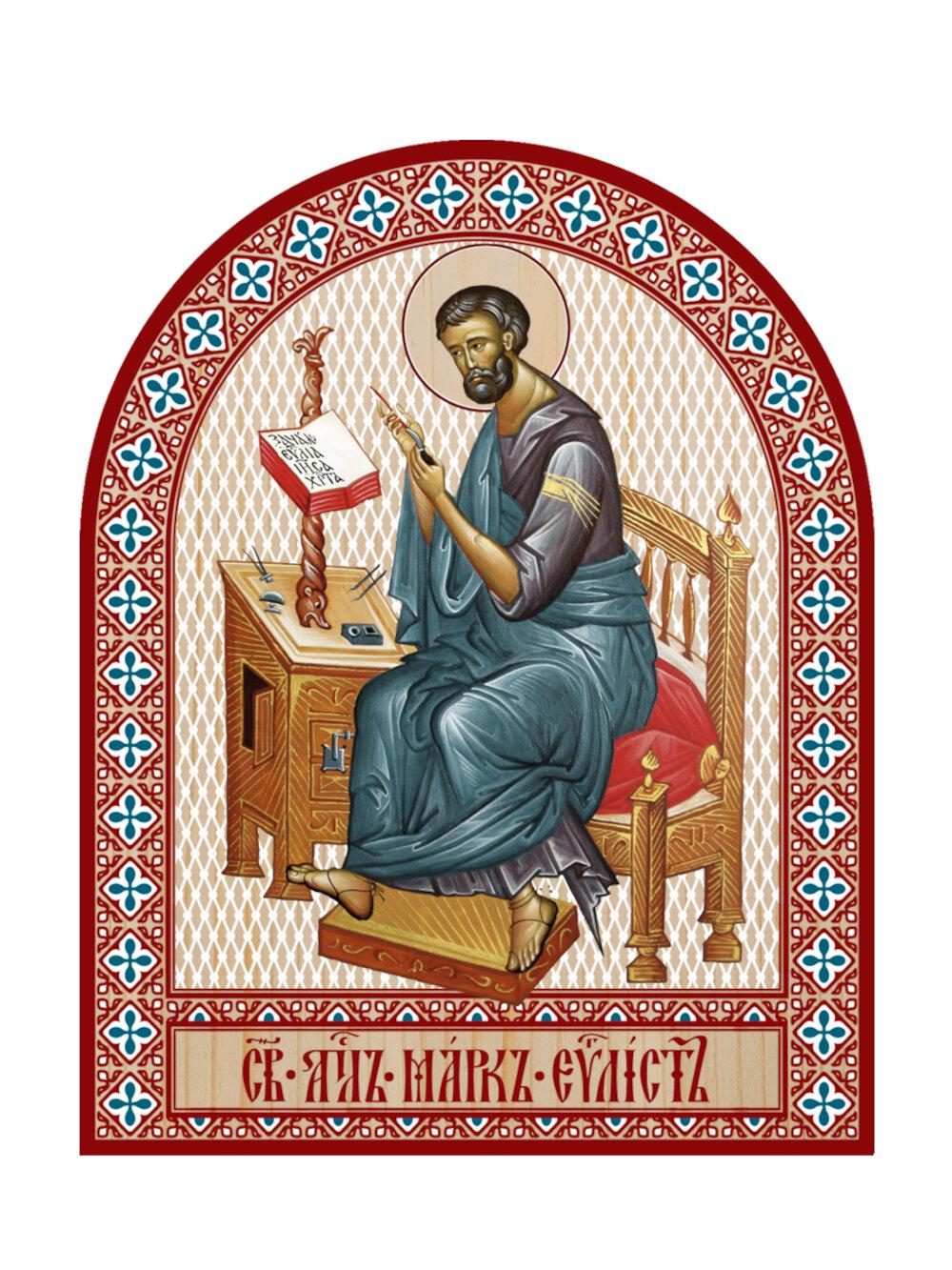 Икона аркой Марк, апостол (на дереве): 95 х 120