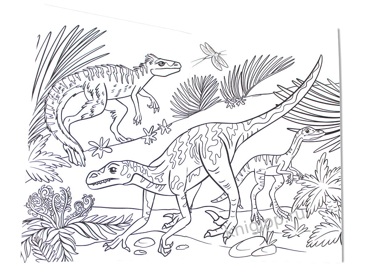 ЛЮБИМАЯ РАСКРАСКА эконом А4. ДИНОЗАВРЫ