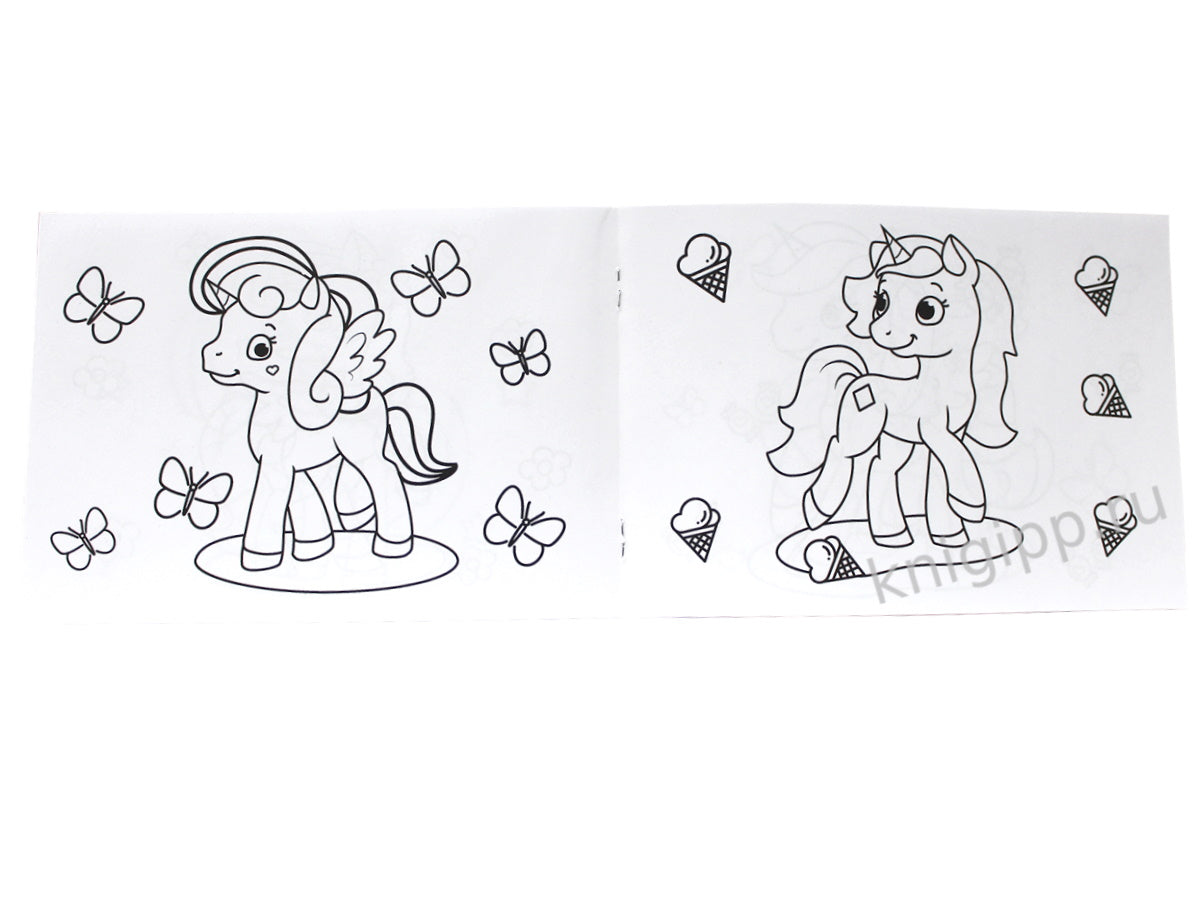 РАСКРАСКИ А5 эконом. альбомные. ВОЛШЕБНЫЕ ЕДИНОРОГИ (новая)