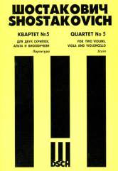 Квартет №5: Для двух скрипок, альта и виолончели. Соч.92. Партитура