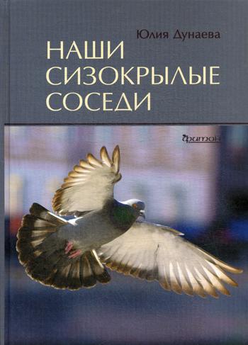 Наши закрытые соседи.