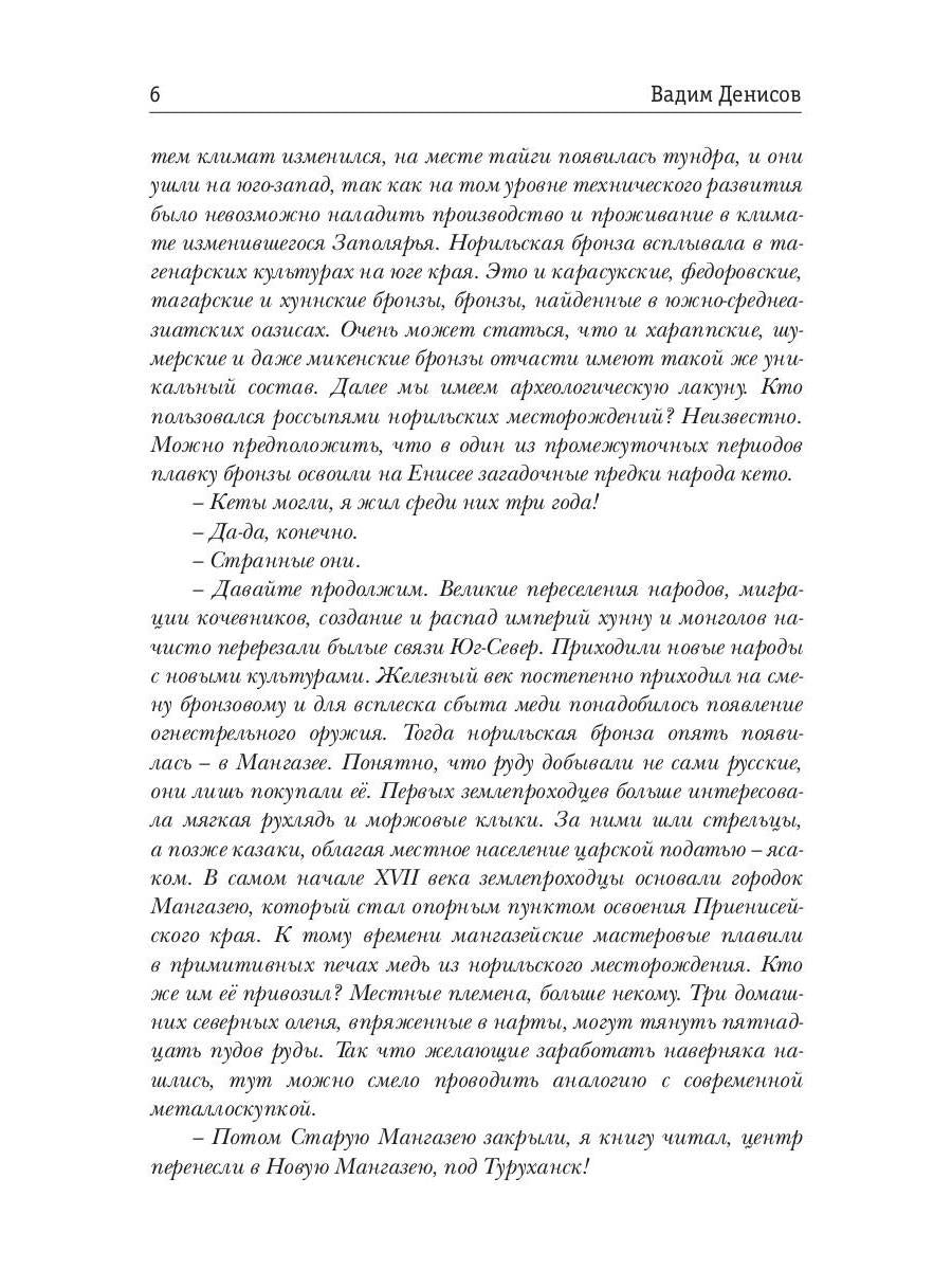 Антибункер. Навигация