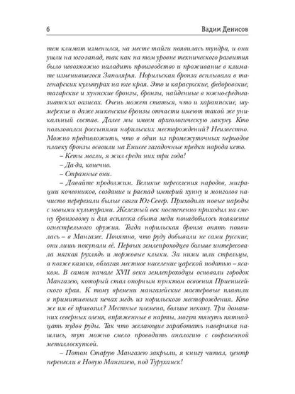 Антибункер. Навигация