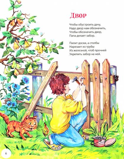 Бабушкино озеро