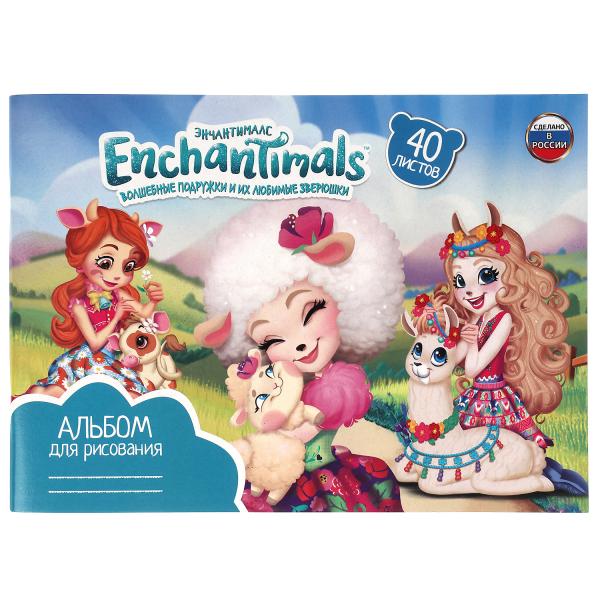 Альбом д/рис ЭНЧАНТИМАЛС 40л, диз3 Умка в кор.20шт
