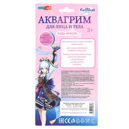 Аквагрим МИКС геншин МУЛЬТИ АРТ в кор.48шт