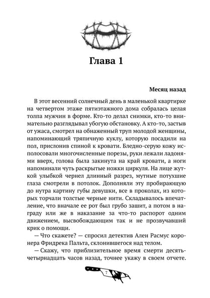 На отшибе всегда полумрак