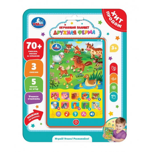 Plan acheté pour une ferme de 70 + tiges, payée sous blister. Умка в кор.96шт