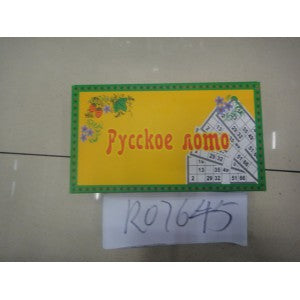 Игра настольная Русское лото W1909 в русс. кор. в кор.60шт
