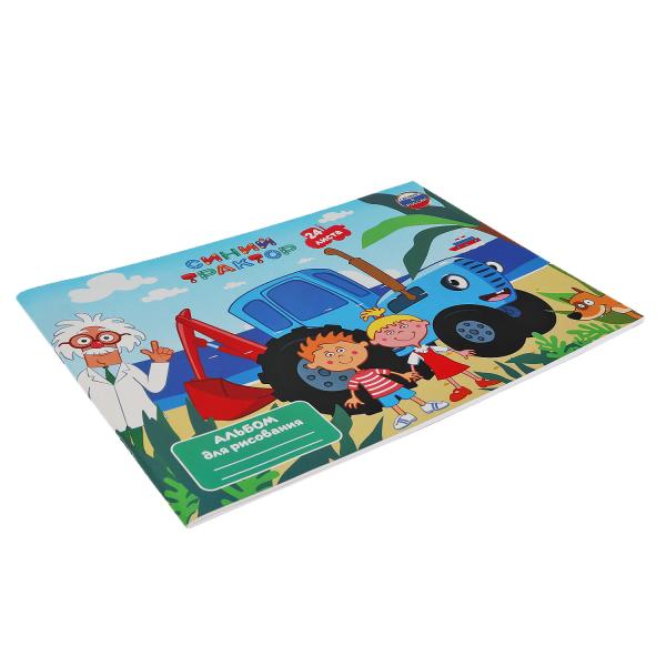 Альбом д/рис Синий ТРАКТОР 24л, скр Умка в кор.30шт