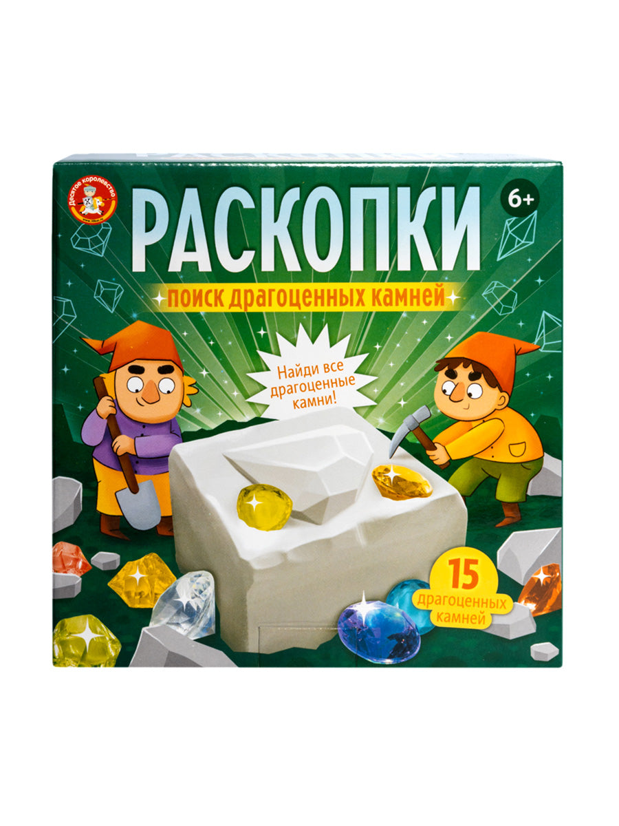 Раскопки "Поиск драгоценных камней" (15 камней)