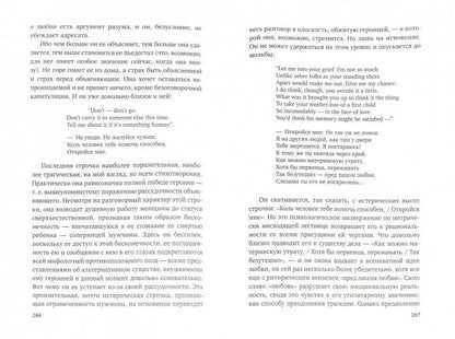 О скорби и разуме. Т.2. Бродский Иосиф. Лениздат, Книжная лаборатория