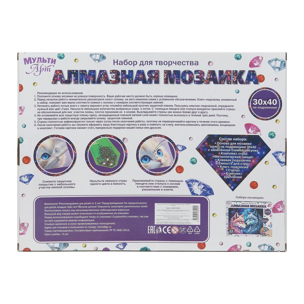 Алмазная мозаика 30*40 с подрамником пушистый котик и бабочка МУЛЬТИ АРТ в кор.20шт