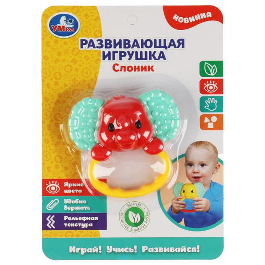 Развивающая игрушка слоник на блист. Умка в кор.2*120шт