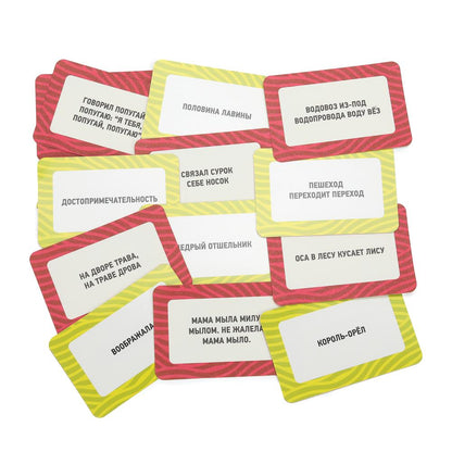 Ouais, si tu avais envie. Настольная игра-квадрат. 40 cartes. 250х250х55 mm. Умные игры в кор.10шт