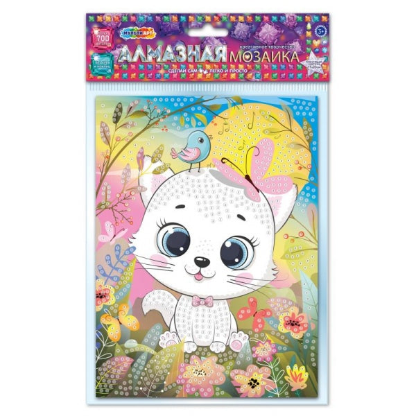 Mosaïque d'album 17*23 pouces, 100 pièces