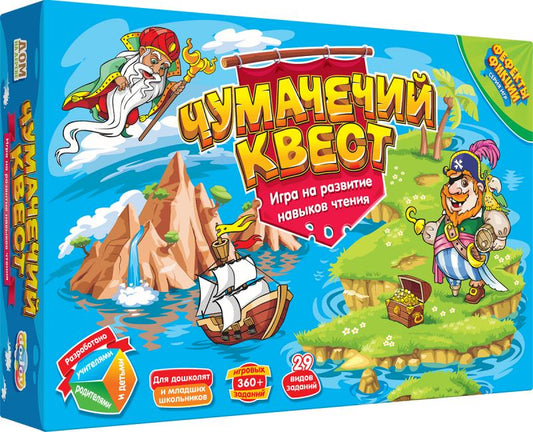 DoJoy. Наст. игра "Чумачечий квест" арт.DJ-BG11(РРЦ 1290 руб.) /8