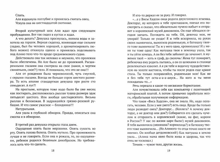 Первые уроки. Кн. 1