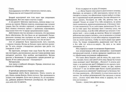 Первые уроки. Кн. 1