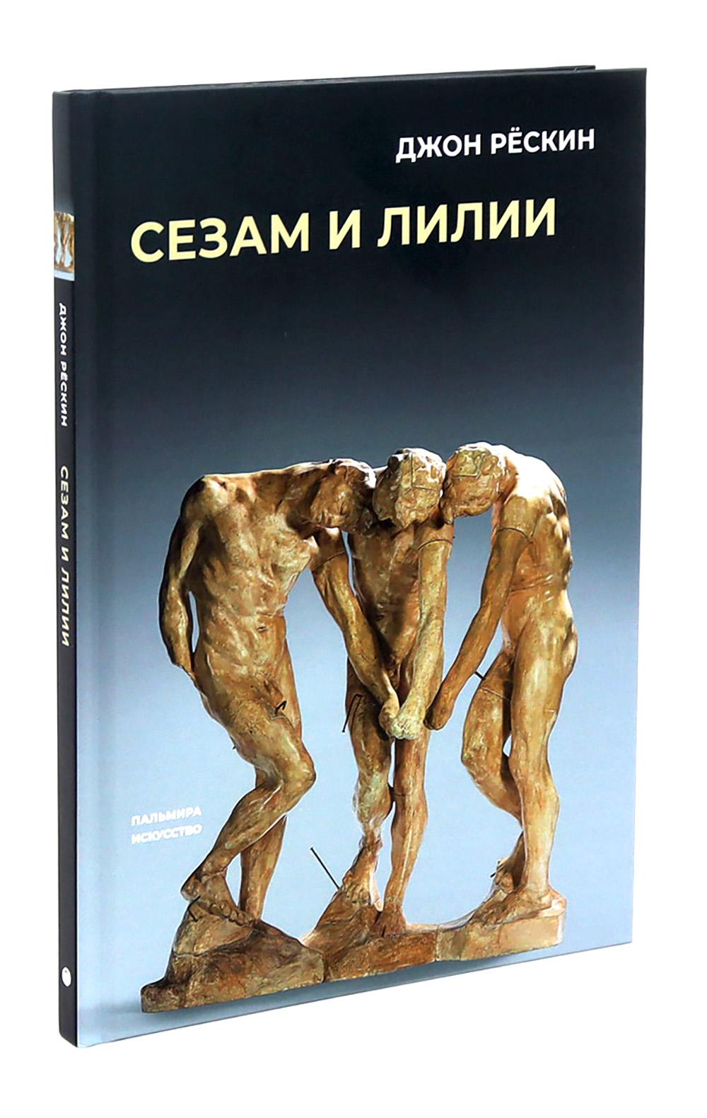 Книги по искусству ( комплект из 3-х книг)