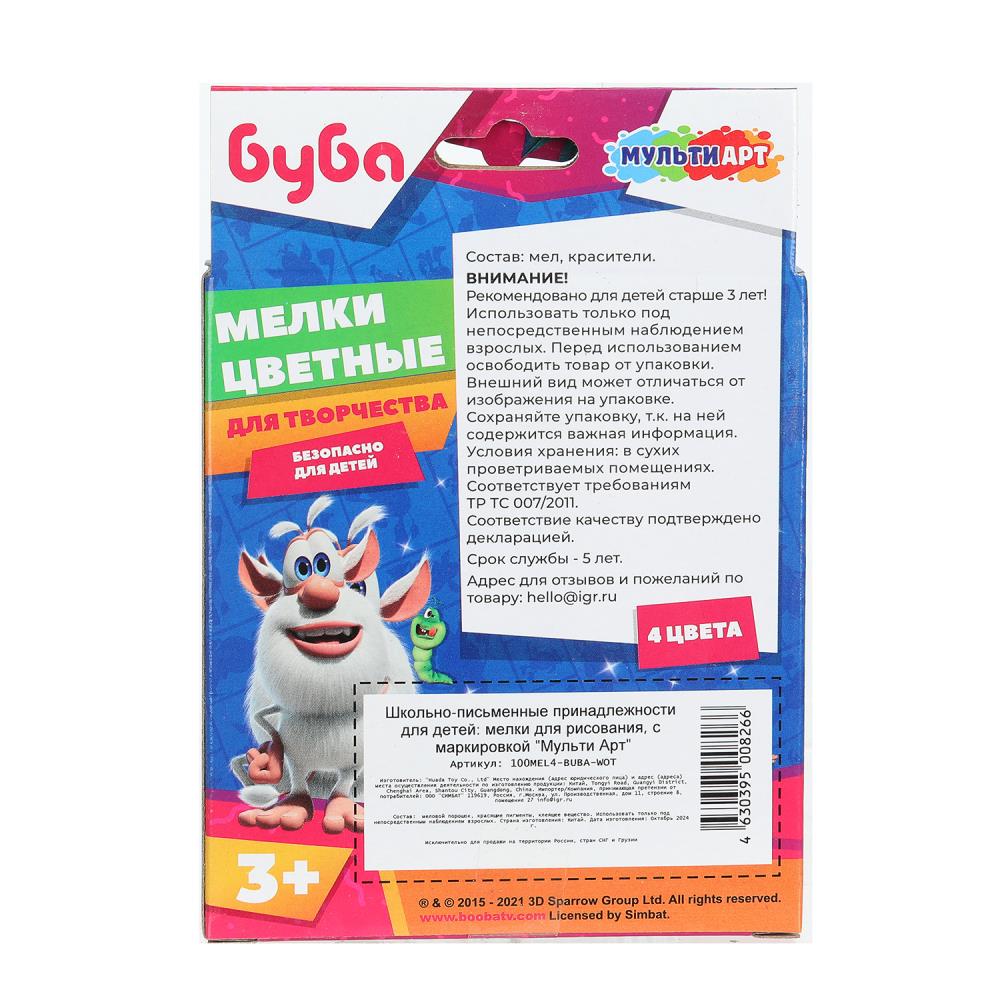 Мелки цветные мультиарт, 4 цв БУБА МУЛЬТИ АРТ в кор.48наб
