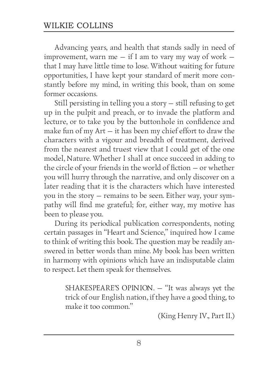 Heart And Science = Сердце и наука: на англ.яз