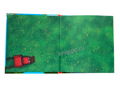 ПЕРВЫЕ ЛЮБИМЫЕ КНИЖКИ. Трактор Вик спасает лес