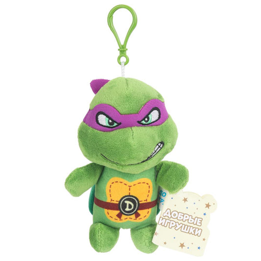 Брелок для ключей с мягкой игрушкой черепашка ниндзя 14см Добрые игрушки в кор.300шт
