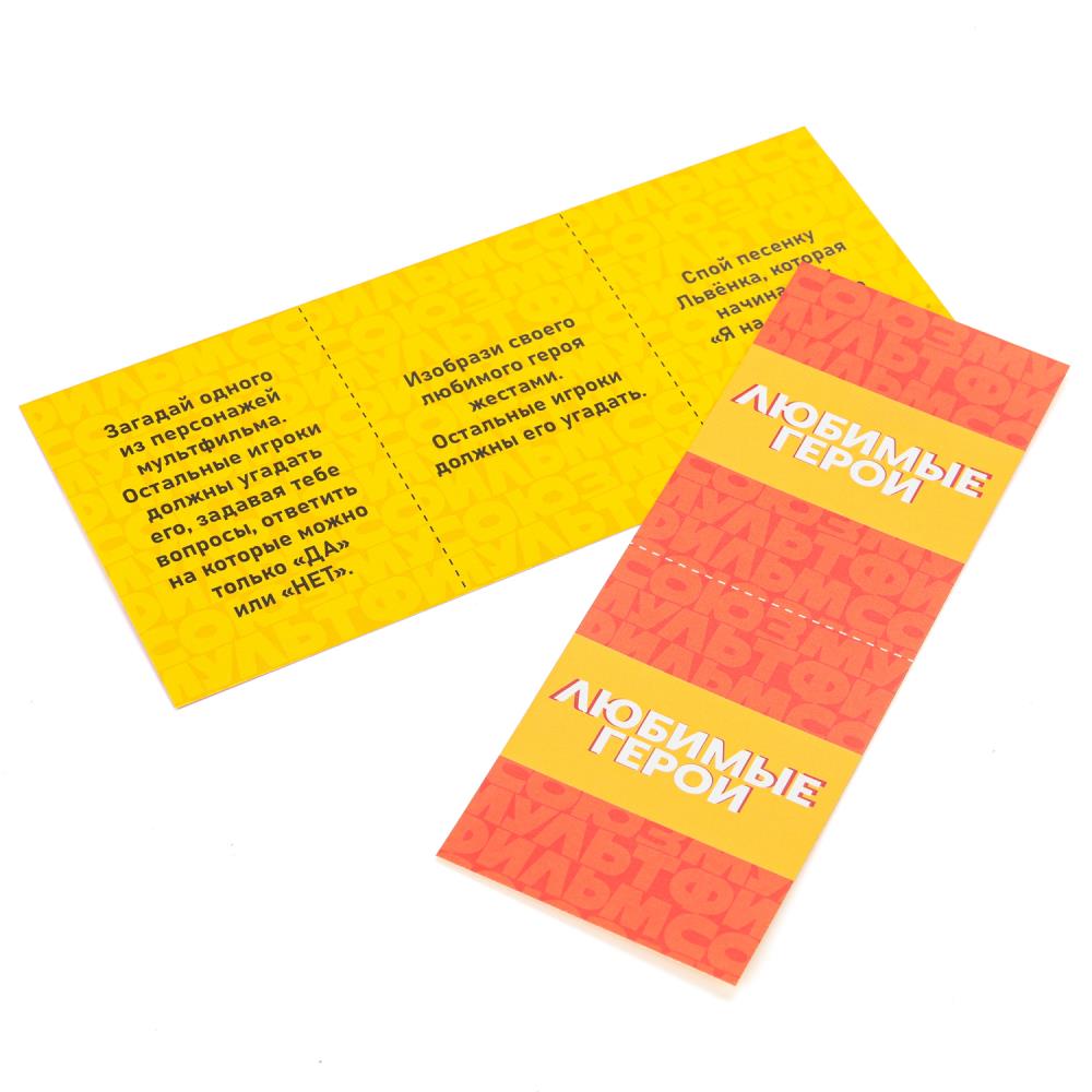 Любимые герои. Супермикс. Союзмультфильм. Настольная игра в пак. 180х285х15мм. Умные игры в кор.50шт