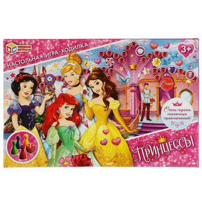 Принцессы. Настольная игра-ходилка. 217х330х27мм. Умные игры в кор.20шт