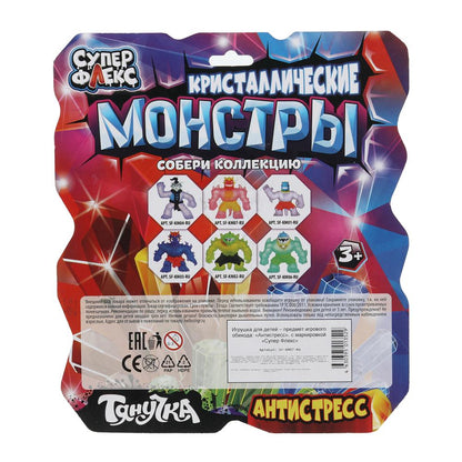 Антистрессовая тянучка, блистер Супер Флекс в кор.4*10шт