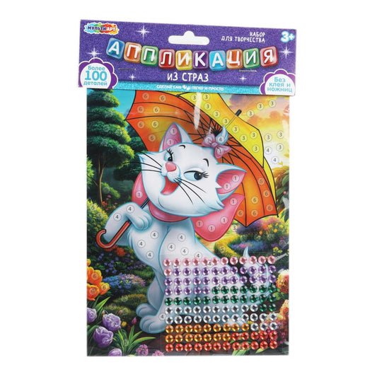 Аппликация стразами в пакете 15*21 МУЛЬТИ АРТ в кор.100шт