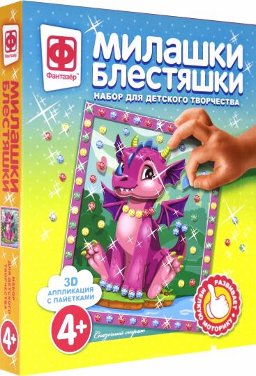 МИЛАШКИ БЛЕСТЯШКИ СКАЗОЧНЫЙ СТРАЖ в кор.40шт