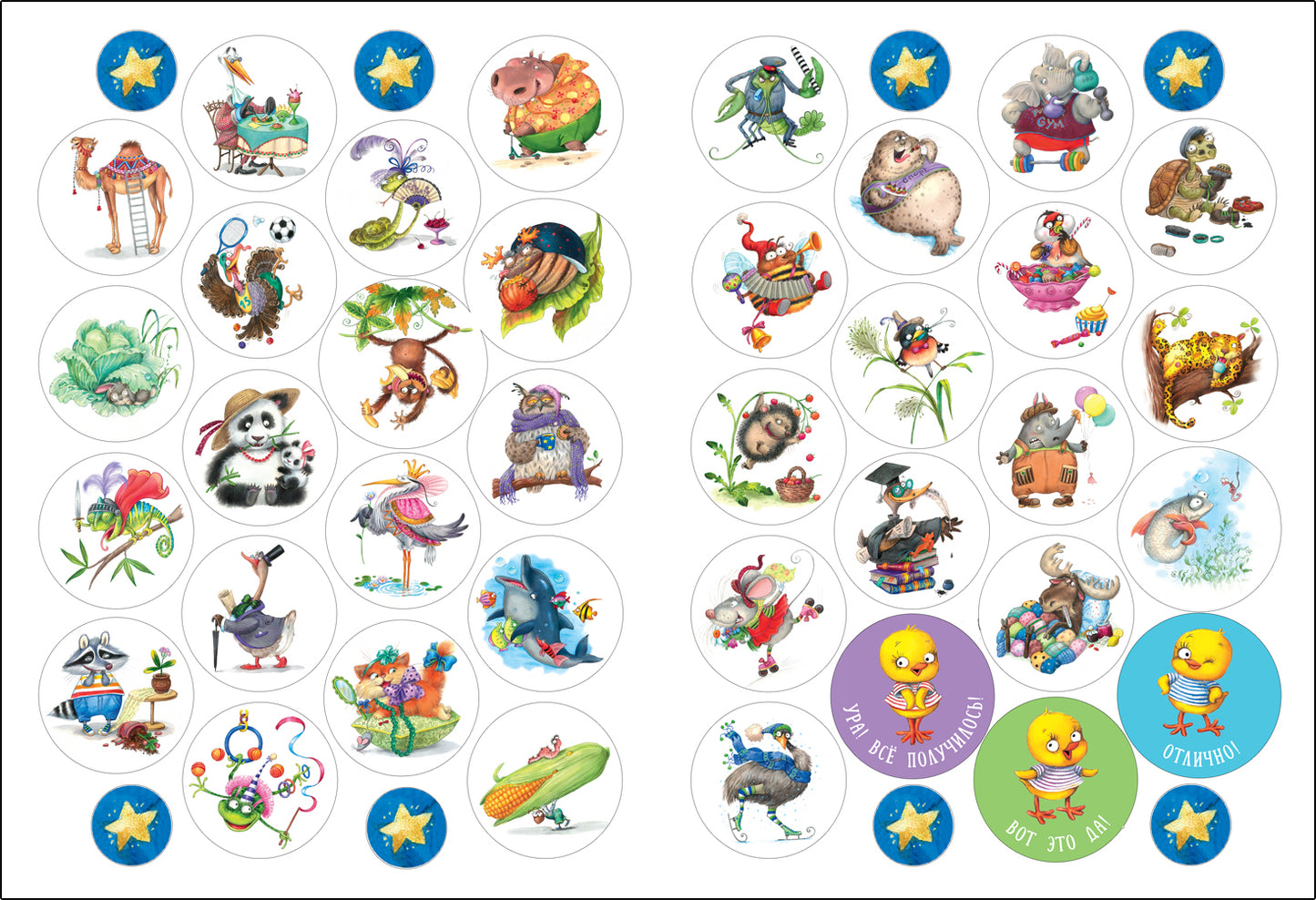 Комплект книг "Сказки с иллюстрациями Л. Ерёминой"